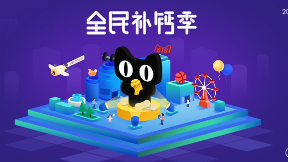 1V1 C4D直播课