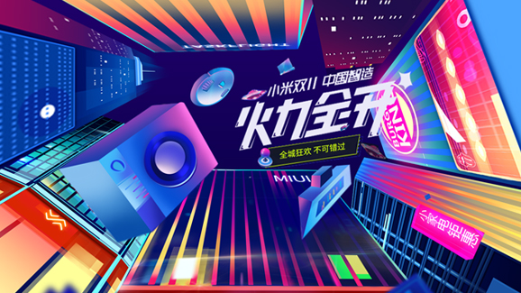 1V1 C4D直播课