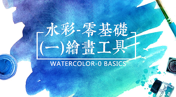 1V1 C4D直播课