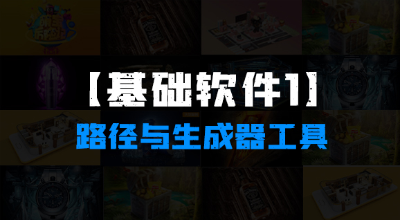 1V1 C4D直播课