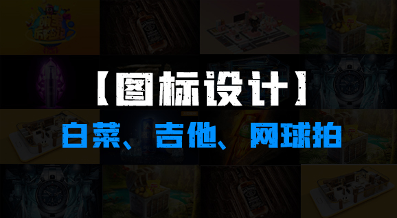 1V1 C4D直播课