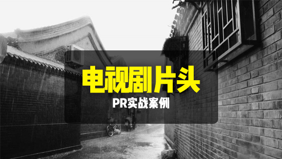 1V1 C4D直播课