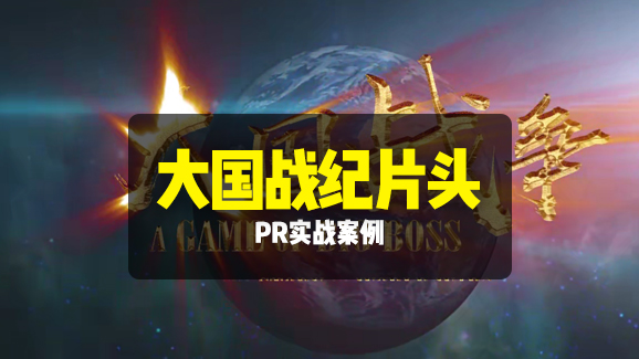 1V1 C4D直播课