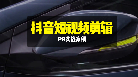 1V1 C4D直播课