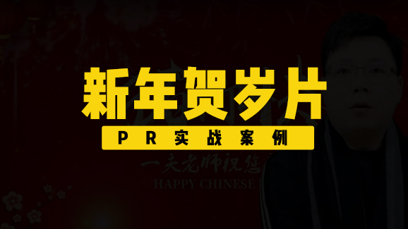 1V1 C4D直播课