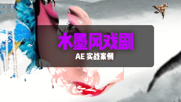 1V1 C4D直播课