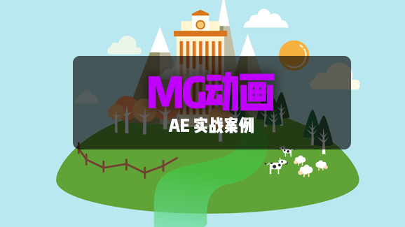 1V1 C4D直播课