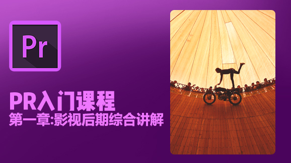 1V1 C4D直播课