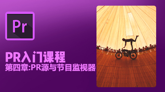 1V1 C4D直播课