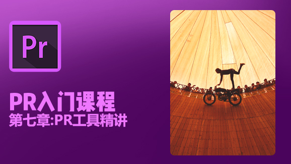 1V1 C4D直播课
