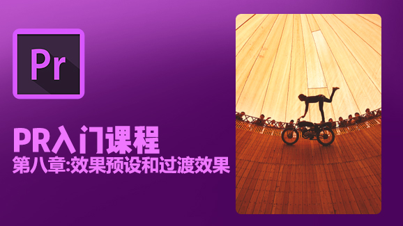 1V1 C4D直播课
