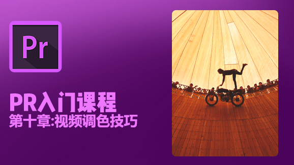 1V1 C4D直播课