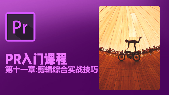 1V1 C4D直播课
