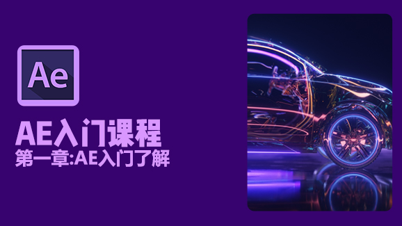 1V1 C4D直播课