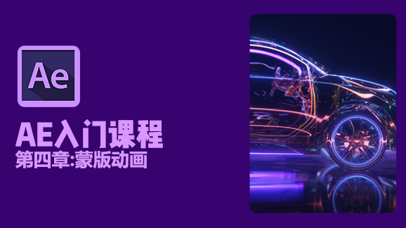 1V1 C4D直播课