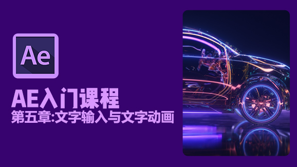 1V1 C4D直播课