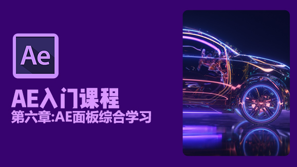 1V1 C4D直播课