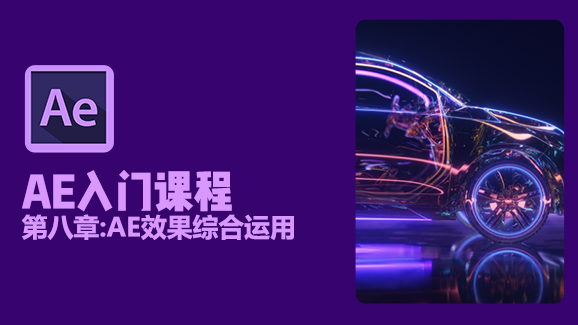 1V1 C4D直播课