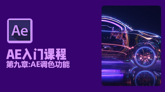 1V1 C4D直播课