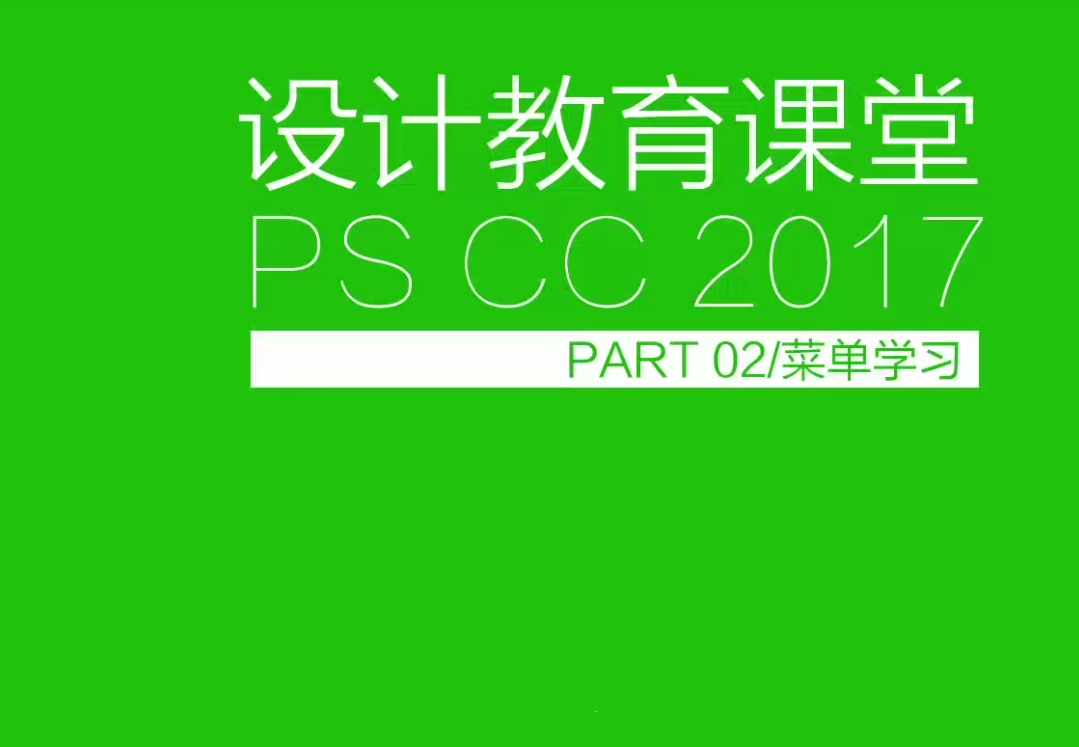 1V1 C4D直播课